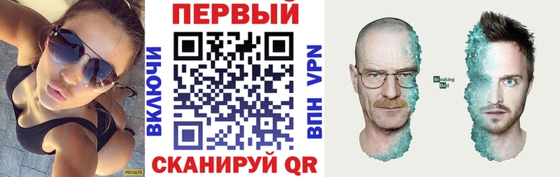 Амфетамин Premium  купить закладку  Княгинино 