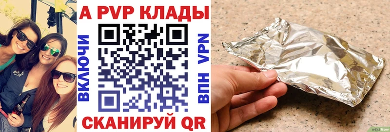 Alfa_PVP СК КРИС Княгинино