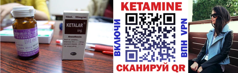 КЕТАМИН VHQ  купить  сайты  Княгинино 