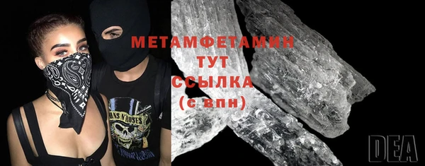 амфетамин Киреевск