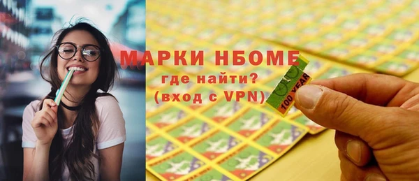 молекула духа Карпинск