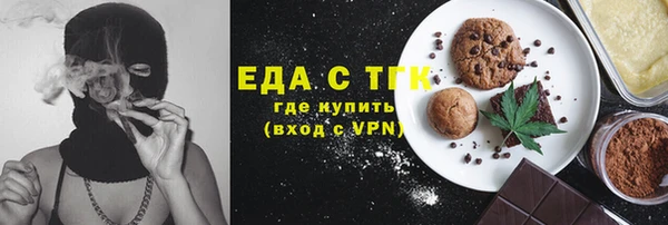 молекула духа Карпинск