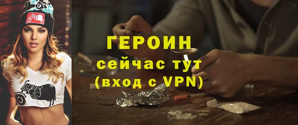 таблы Апатиты