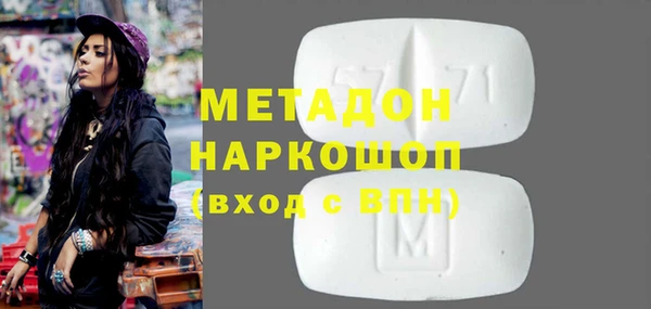молекула духа Карпинск