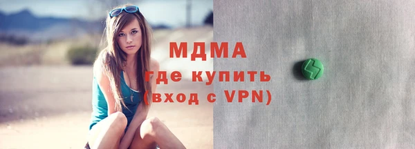 амфетамин Киреевск
