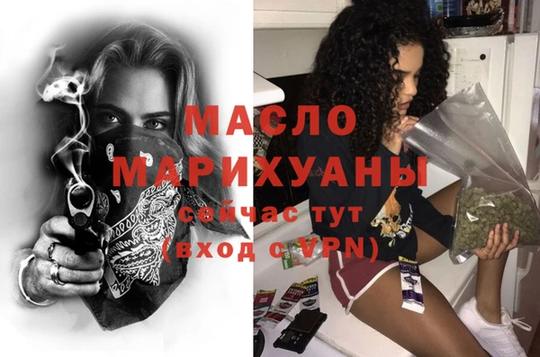 амфетамин Киреевск