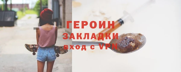 героин Карталы