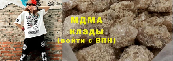 молекула духа Карпинск