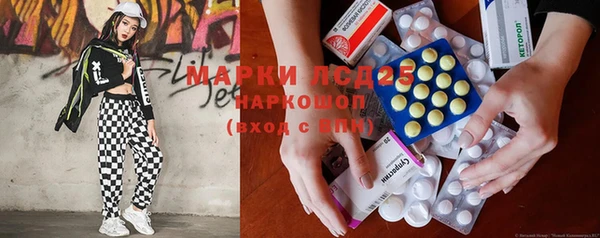 молекула духа Карпинск