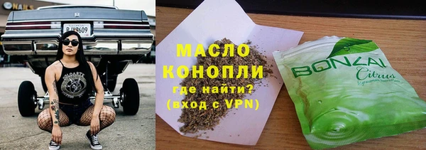 мет Кинешма
