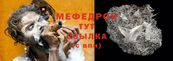 крисы Каменка
