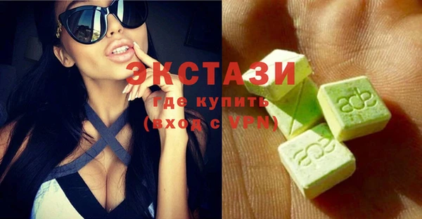 молекула духа Карпинск