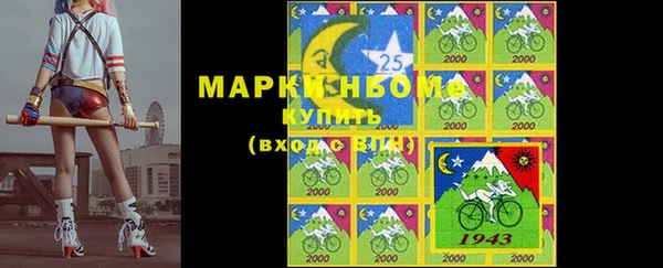 не бодяженный Анжеро-Судженск