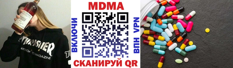 MDMA кристаллы  где купить наркоту  ссылка на мегу маркетплейс  Княгинино 