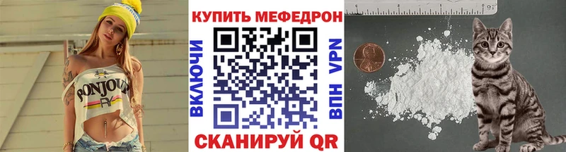 ссылка на мегу tor где можно купить наркотик Княгинино Меф мука