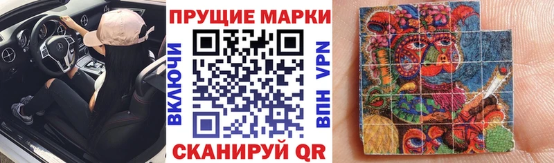 Марки N-bome 1500мкг  Княгинино 